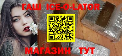 круглые Волжск