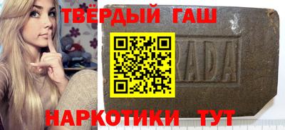 наркотики Волгодонск