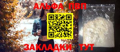 a pvp Изобильный