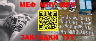 наркотики Волгодонск