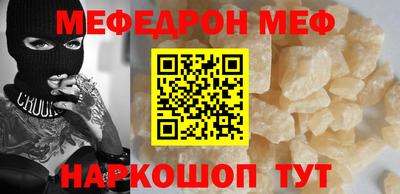 МДПВ Ирбит