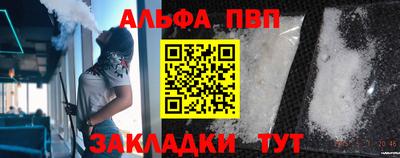 мефедрон мука Волжский