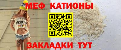 наркотики Волгодонск