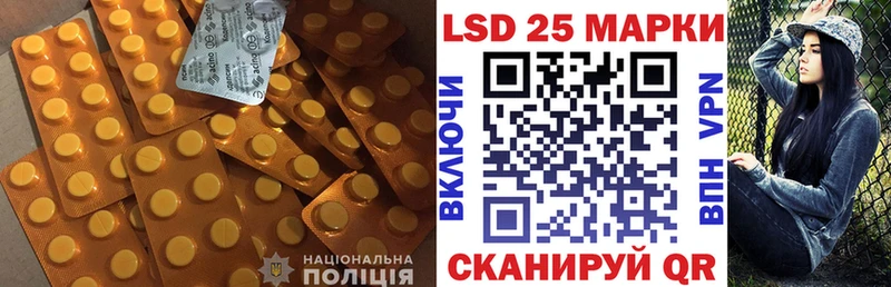 LSD-25 экстази кислота  цена   блэк спрут ONION  Шебекино 