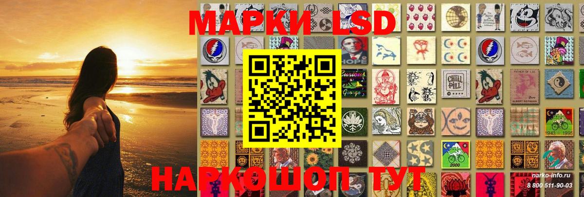 Шебекино  LSD-25 экстази ecstasy  Вход с VPN  LSD-25 экстази ecstasy 