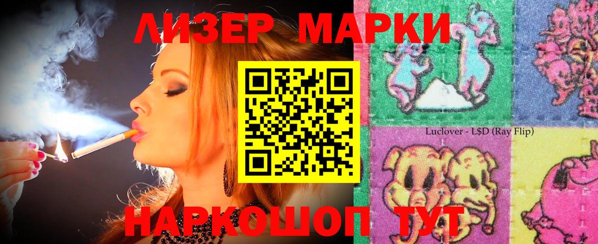 LSD-25 экстази ecstasy  MEGA онион  Шебекино 