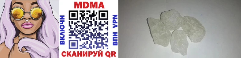 сколько стоит  Шебекино  MDMA VHQ 