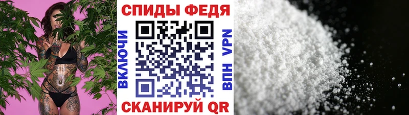 продажа наркотиков  МЕГА рабочий сайт  Метамфетамин винт  Шебекино 