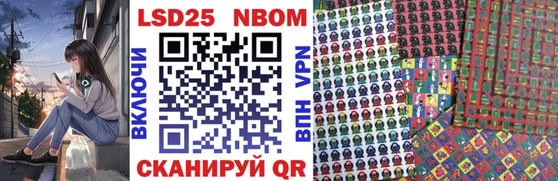 hydra зеркало  Шебекино  Марки NBOMe 1,5мг  магазин продажи наркотиков 